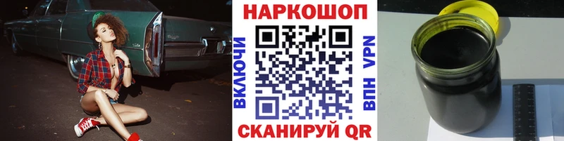 Сколько стоит Микунь ГАШ A PVP МЕФ Марихуана