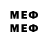 КЕТАМИН ketamine Memasick