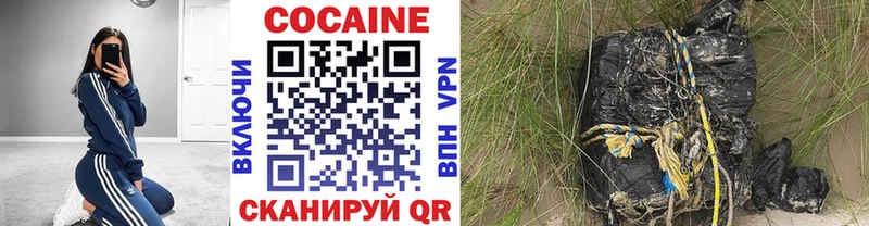 цены наркотик  Микунь  мега маркетплейс  COCAIN Колумбийский 