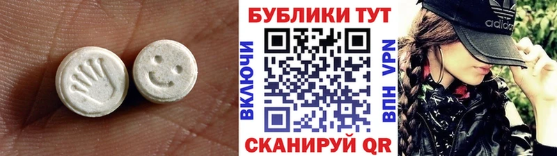 кракен зеркало  Микунь  ЭКСТАЗИ XTC 
