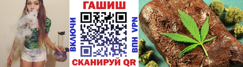ГАШ AMNESIA HAZE Микунь