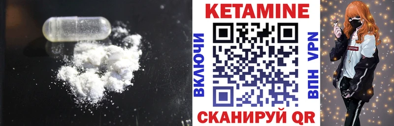 гидра зеркало  Микунь  КЕТАМИН ketamine 