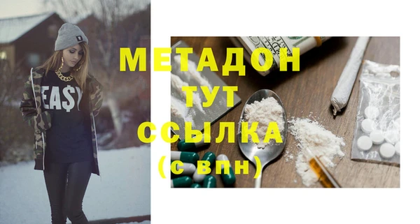мет Армянск