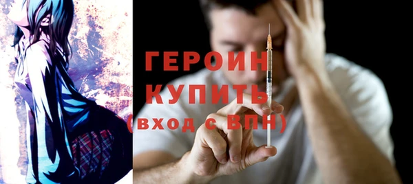 спайс Абдулино