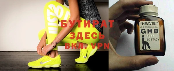 экстази Алексеевка