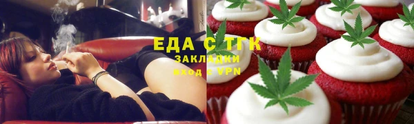 экстази Алзамай