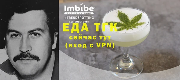 экстази Алексеевка