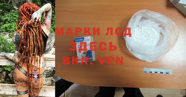 скорость mdpv Тавда