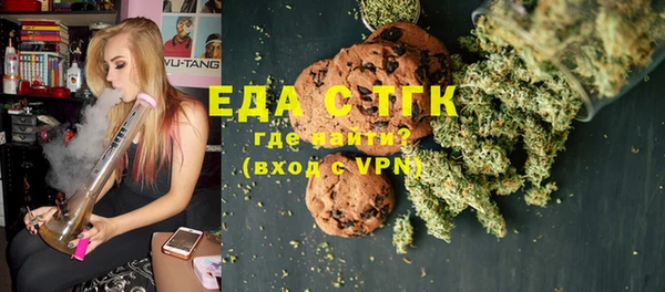 экстази Алексеевка