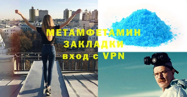 экстази Алзамай
