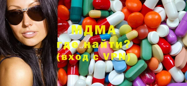 экстази Алзамай