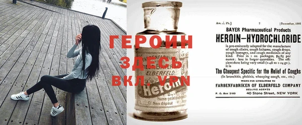 амф Абинск