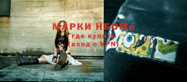 экстази Алексеевка