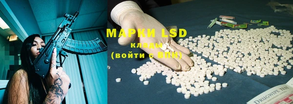 марихуана Аркадак