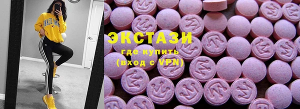 ECSTASY Алексин