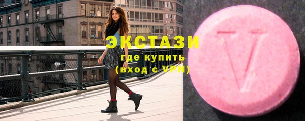 экстази Алексеевка