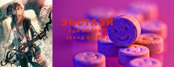 ECSTASY Алексин