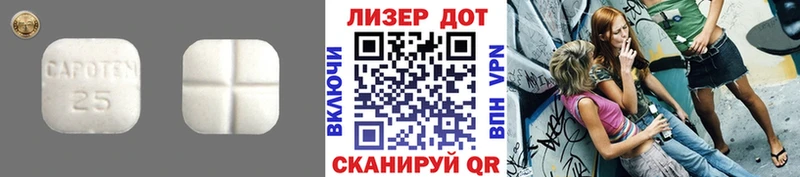 LSD-25 экстази кислота  купить  сайты  Микунь 