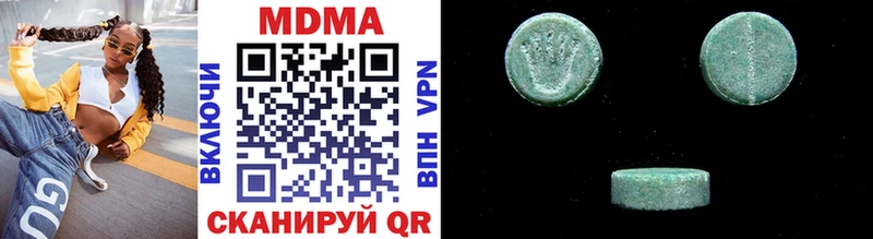 MDMA кристаллы  Микунь 