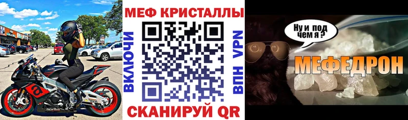 МЕФ VHQ  магазин продажи наркотиков  Микунь 