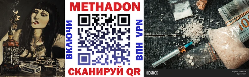 МЕТАДОН белоснежный  хочу   Микунь 