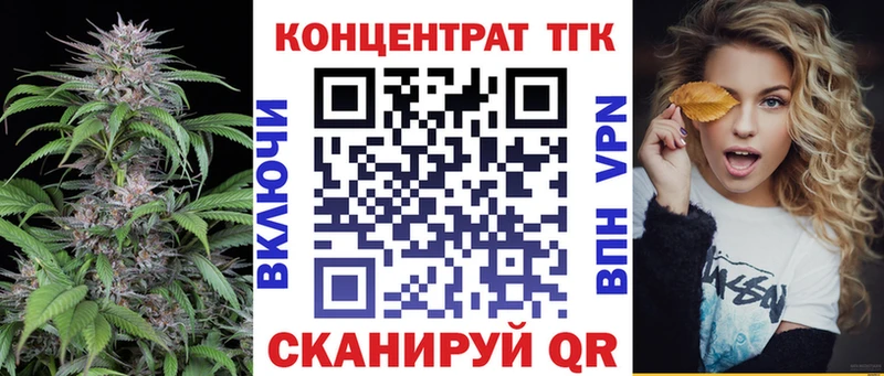 ТГК THC oil  как найти   Микунь 